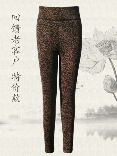 蝉昭--回馈老客户！女款断码清仓纯棉花棉裤新疆长绒棉排湿寒高腰