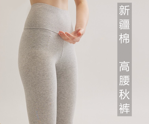 纯棉棉线裤长裤薄款新疆棉高腰
