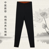 排湿寒高腰保暖修身 蝉昭女式 中医力荐新疆长绒棉东北传统手工棉裤