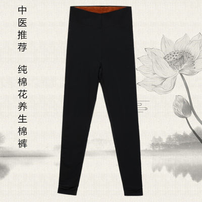 手工棉裤中医棉花打底裤高腰蝉昭