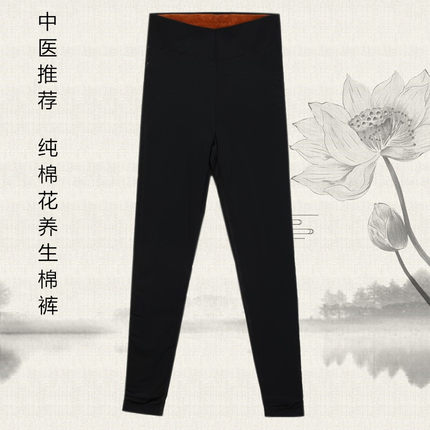 蝉昭女式中医力荐新疆长绒棉东北传统手工棉裤排湿寒高腰保暖修身