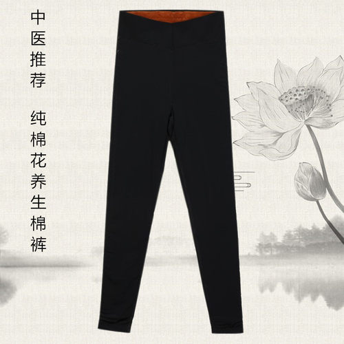 手工棉裤中医棉花打底裤高腰蝉昭