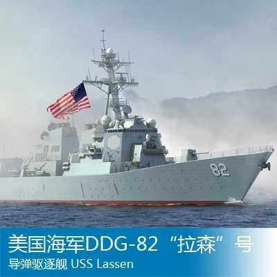 HOBBYBOSS拼装模型DDG-82拉森号