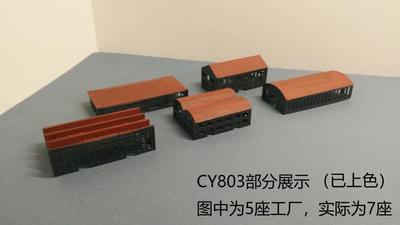 川渝场景模型工厂建筑船坞码头