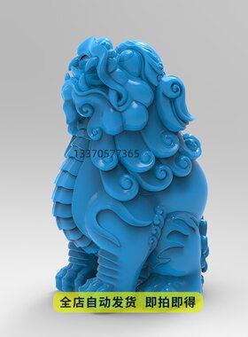 狮子貔貅朝天吼神兽头stl三维立体圆雕图3D打印模型精雕图