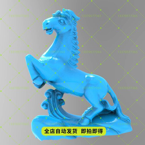 精品十二生肖圆雕马数控雕刻图永久授权高质量圆雕图3D精雕图