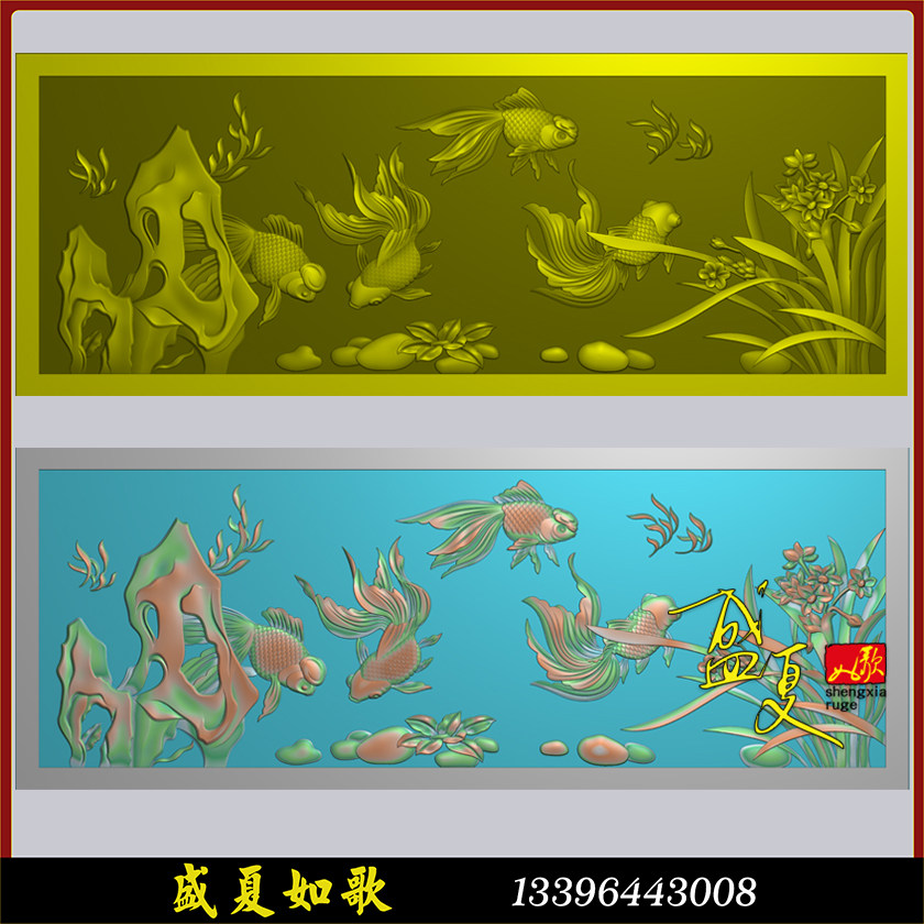 金鱼 精雕图 石雕浮雕图 木雕灰度图 鱼缸雕刻图