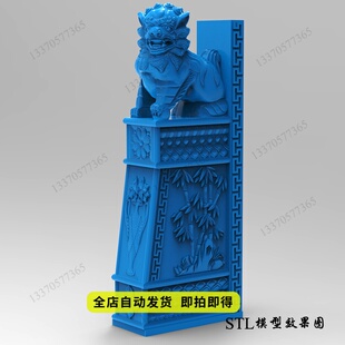 下山狮子抱鼓stl三维立体圆雕图竹子3D打印模型精雕图