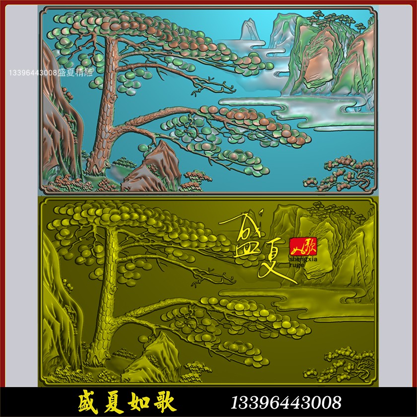 精雕图  迎客松 大型背景墙 屏风 挂屏 浮雕图 木雕挂匾 灰度图