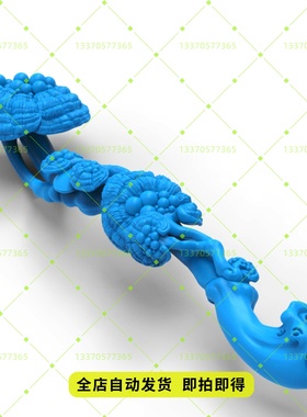 精品公灵芝如意stl三维立体圆雕图3D打印模型精雕图