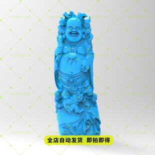 精品五子登科弥勒佛stl数控雕刻图三维立体圆雕图3D打印精雕图