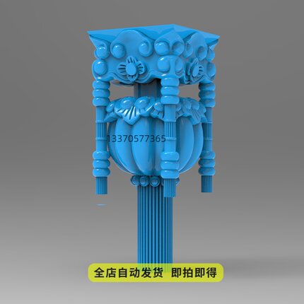 祥云鹤庆灯笼吊柱STL三维立体圆雕图3D打印模型木玉石雕新款精品
