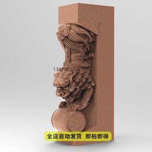下山倒爬狮子抱鼓称鼓圆雕图立体图STL墓碑图石雕3D模型