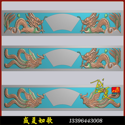 双龙凤抢献夺宝背板精雕图祥云精品浮雕图新款灰度图墓碑碑头