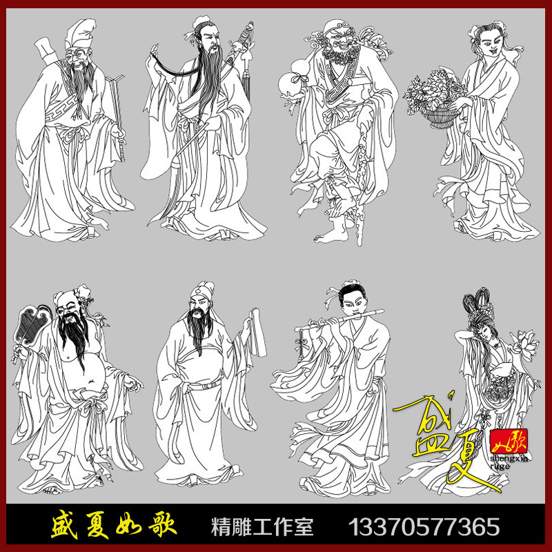八仙精雕图神话传统人物线雕矢量图墓碑线条文泰线雕图plt