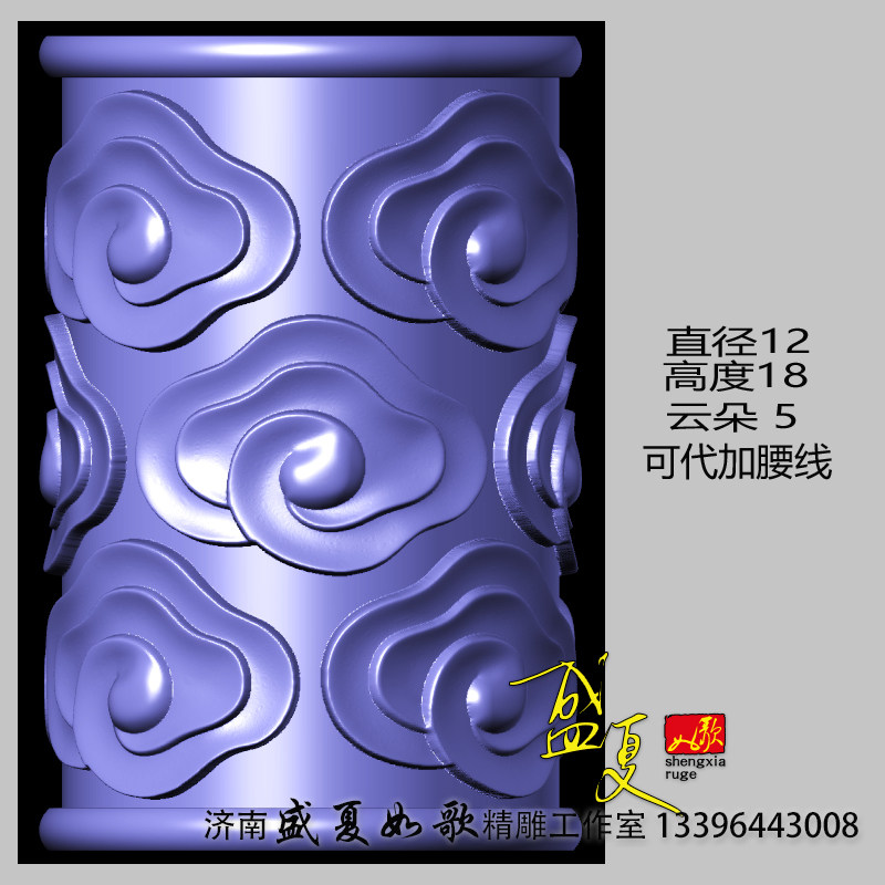 栏板祥云柱头栏杆子stl三维立体圆雕图石雕工程3d打印模型新款精