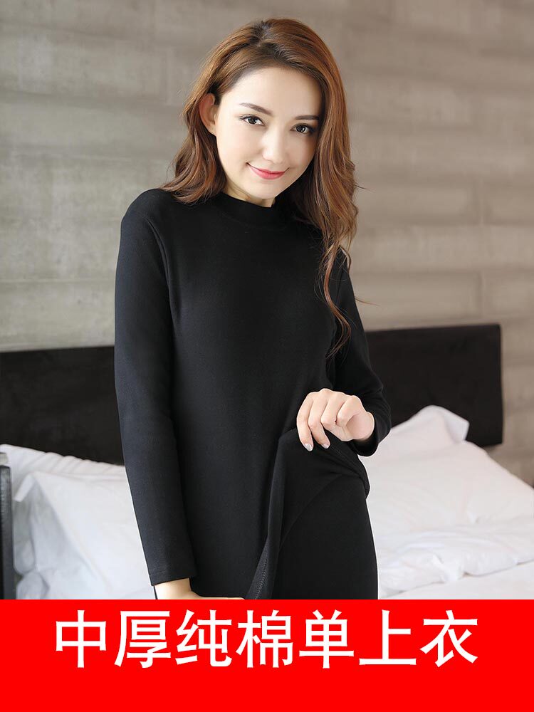 YINGROU 605 여성 가을 겨울 중간 두께의 터틀넥 바닥 셔츠 라이크라 코튼 라운드 넥 긴팔 티셔츠 슬림 싱글 피스 가을 코트