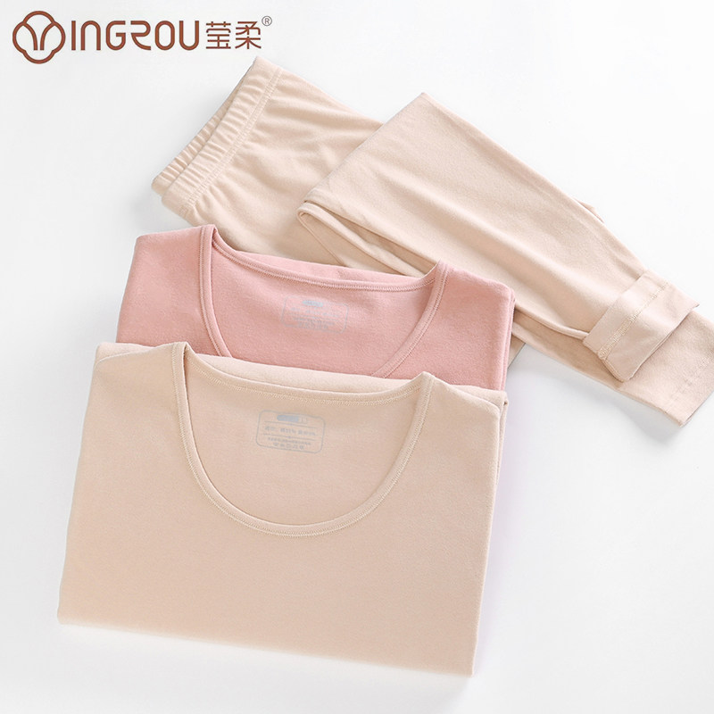 莹柔8930女士中厚款秋衣秋裤套装纯棉磨毛保暖薄绒内衣功夫棉毛衫