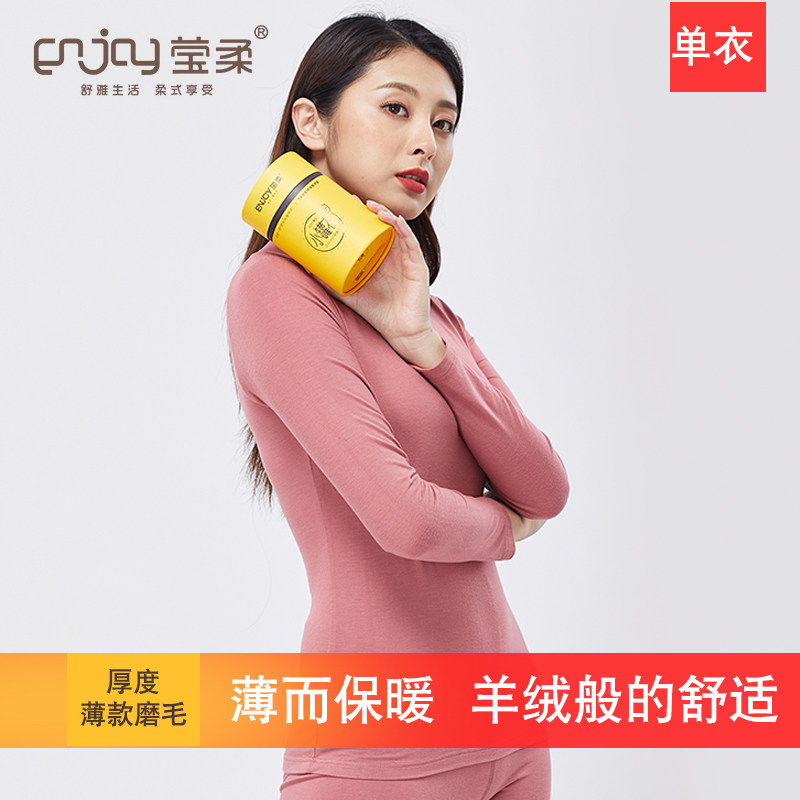 YINGROU 여성용 기모상의 작은 캔 가을 ??옷 여성용 바닥 셔츠 열 따뜻한 옷 얇은 검은 색 긴팔 속옷