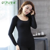 打底上衣黑色秋衣纯色女装 莹柔7051内衣女士薄款 棉质学生T恤长袖