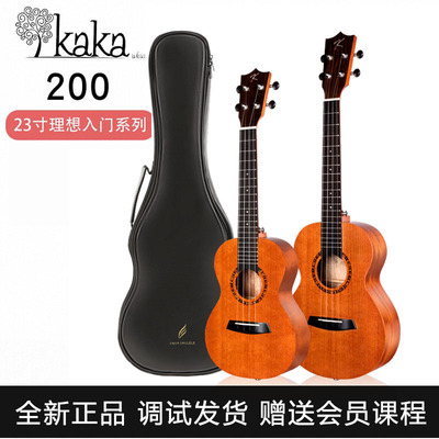 卡卡KAKA200/25D尤克里里初学者入门23寸小吉他儿童ukulele