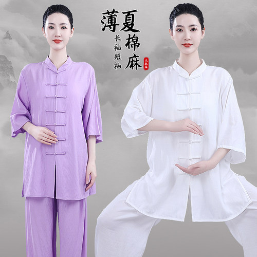 八段锦新款夏季透气太极拳服高档武术练功比赛男女亚棉麻薄款凉爽
