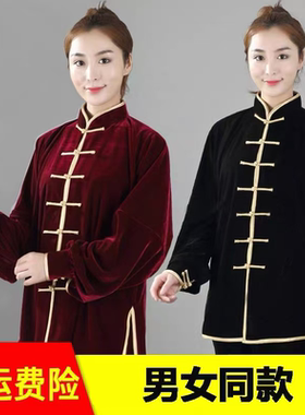 宏极金丝绒中老年保暖加厚武术服