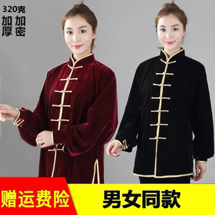 太极服女金丝绒男中老年中国风飘逸太极拳练功武术服秋冬保暖加厚