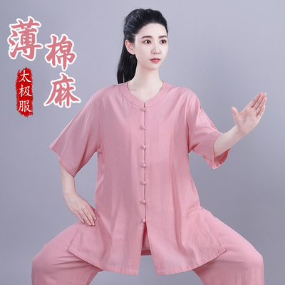 宏情男女新款凉爽武术
