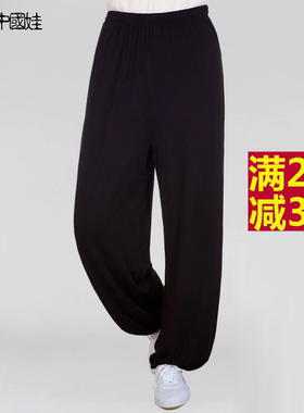 太极服裤莫代尔竹纤维练功武术男女青少中老年中国风灯笼大码夏季