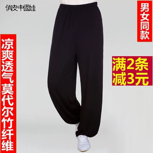 太极服裤莫代尔竹纤维练功武术男女青少中老年中国风灯笼大码夏季