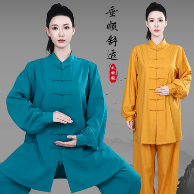 新款中长款太极服比赛团体