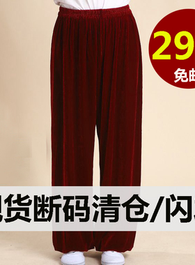 太极服金丝绒裤团购新款女秋冬加厚男武术练功拳裤子中国风灯笼裤