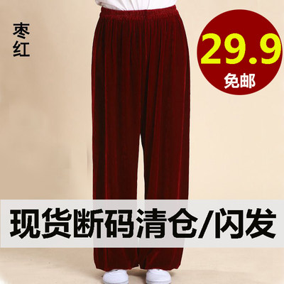 清仓特价加密加厚男女同款太极服