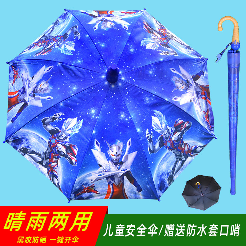儿童雨伞晴雨两用伞小学生用黑胶