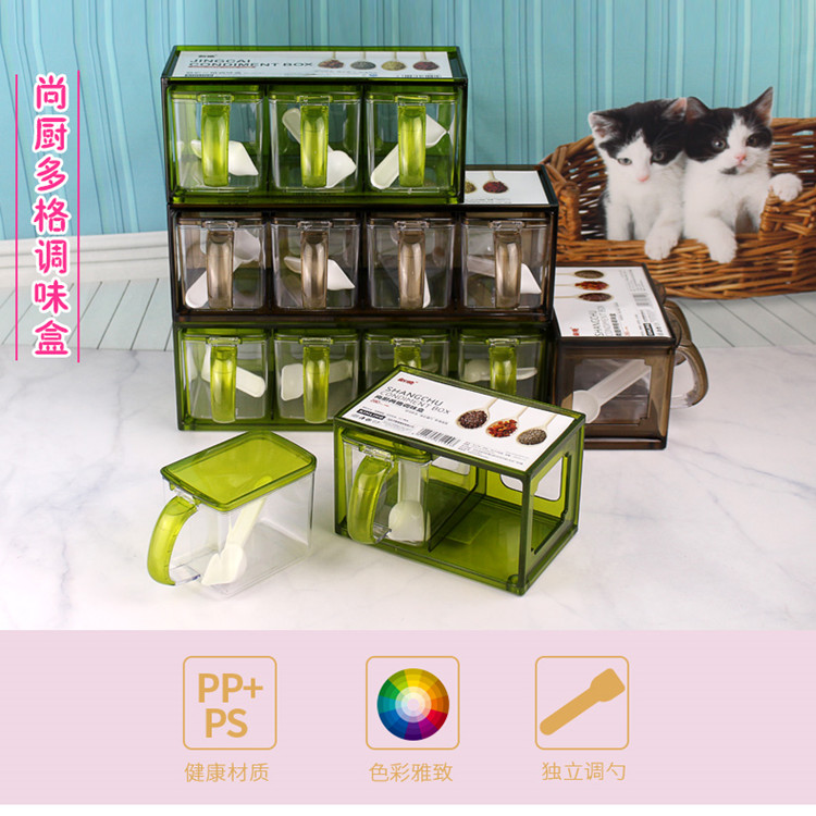 新陵厨房有抽屉式塑料有盖盐罐