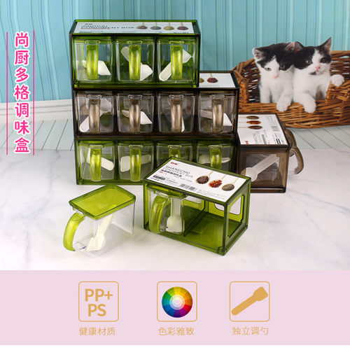 新陵厨房有抽屉式塑料有盖盐罐