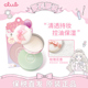 现货 CLUB晚安粉可乐美蜜散粉定妆控油持久提亮遮瑕素颜粉饼