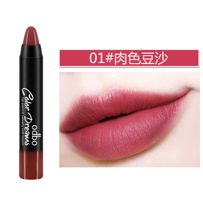 【清倉TE價】花妍家唇膏尾貨清倉 撿漏福利