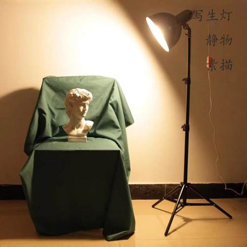 素描静物写生灯画室美术教具