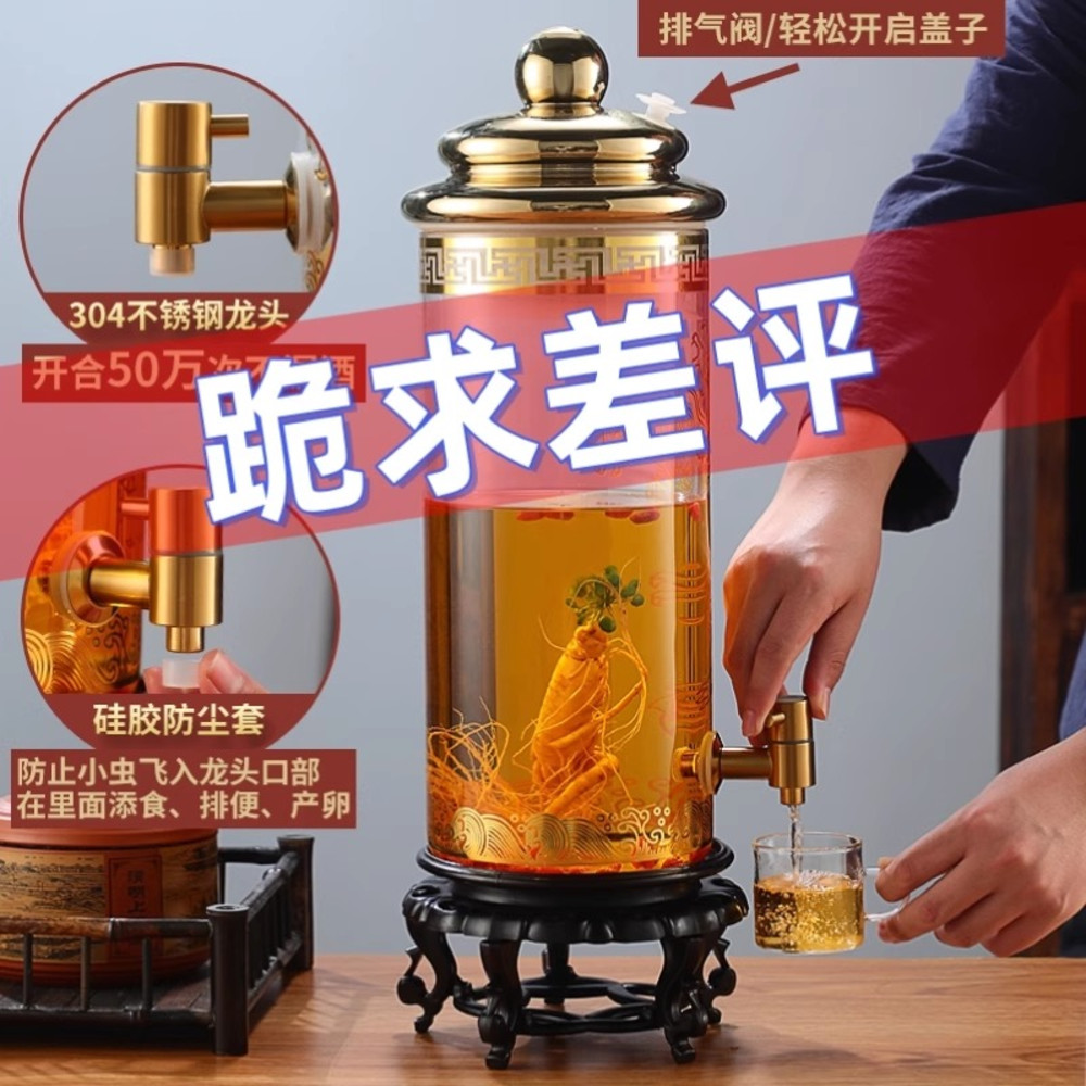 泡酒玻璃泡酒罐圆形大容量玻璃罐