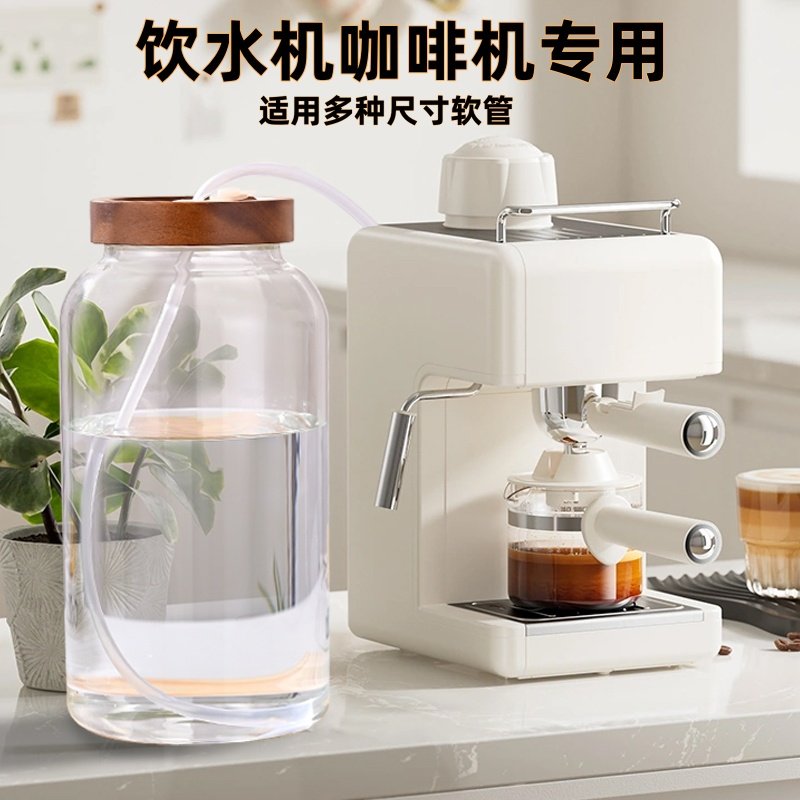 家酉樽家用玻璃水桶饮水机桶加厚食品级纯净水桶茶吧机咖啡机专用