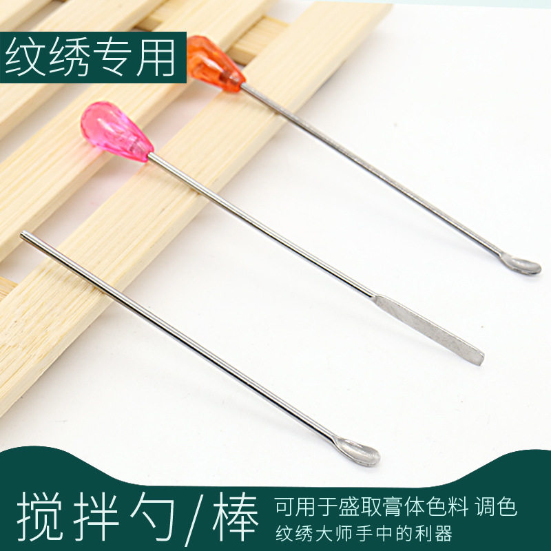 韩国半永久纹绣眉粉搅拌棒