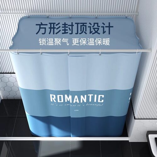 加厚浴罩浴帐冬天家用洗澡保温罩
