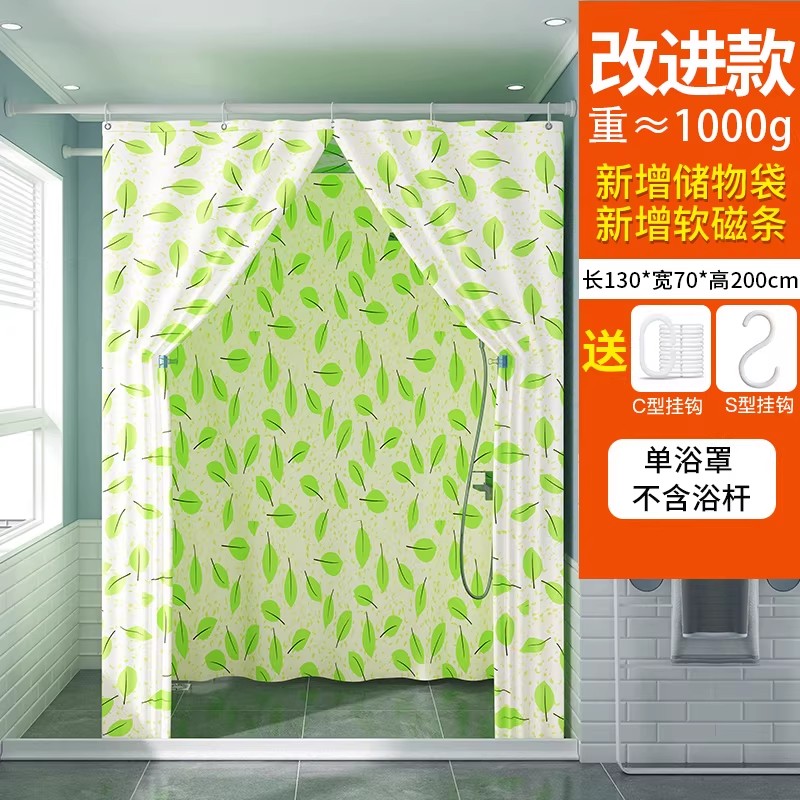 长方形浴罩浴帐加厚保暖罩浴室防水浴帘冬天洗澡不冷神器帐篷防寒
