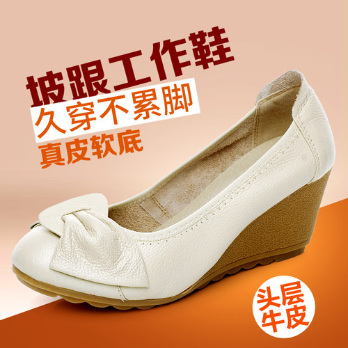 春秋季真皮牛筋底坡跟女鞋