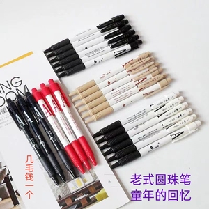 批发包邮 一支笔圆珠笔32支装一支笔按动圆珠笔笔芯0.7mm原子笔