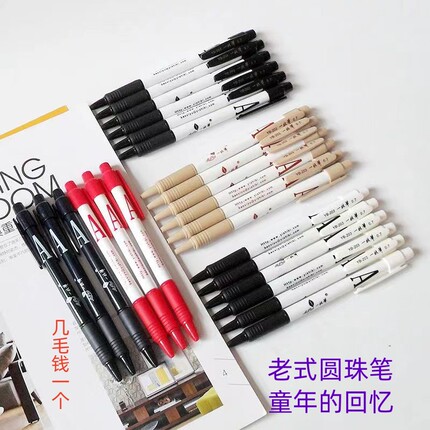 批发包邮 一支笔圆珠笔32支装一支笔按动圆珠笔笔芯0.7mm原子笔