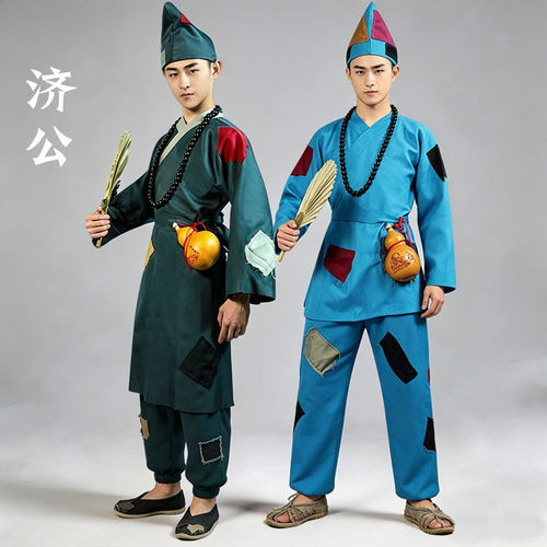 出租古装乞丐服舞台演出道具服装济公服破衣服裤子叫花子服装租赁