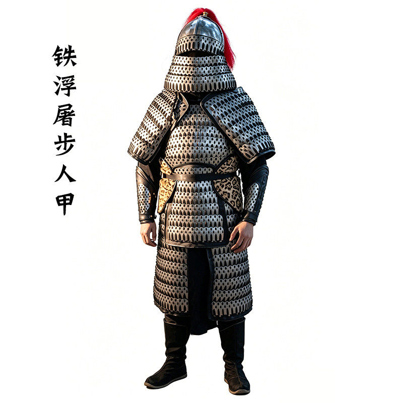 出租铁浮屠步人甲战甲甲胄全套金属铠甲古代盔甲服装租赁图片